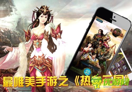 視覺上的強(qiáng)烈體驗(yàn) 《熱血三國》韓風(fēng)歐巴亮瞎眼