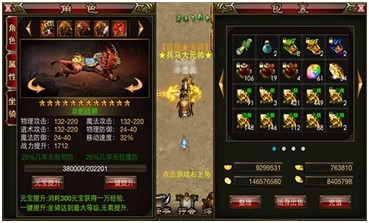 亮瞎狗眼 《武尊》告別花錢玩游戲的時(shí)代