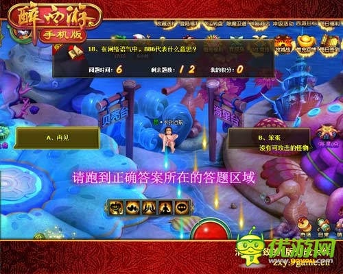 欲罷不能 《醉西游手機(jī)版》特色休閑玩法大盤(pán)點(diǎn)