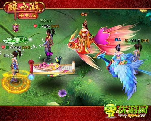 欲罷不能 《醉西游手機(jī)版》特色休閑玩法大盤(pán)點(diǎn)