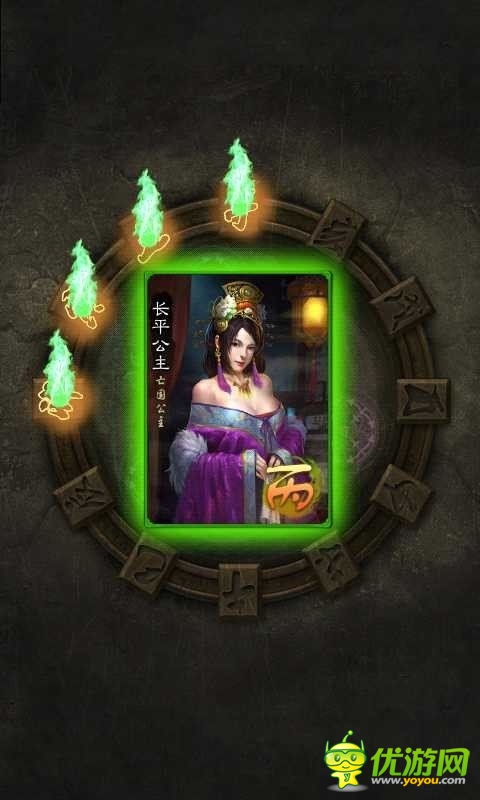 霸世英雄截圖欣賞