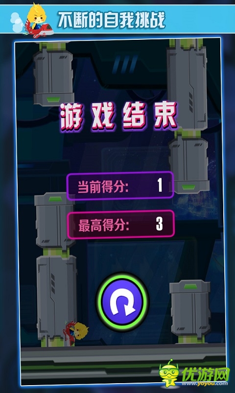 讓寶狄飛截圖欣賞