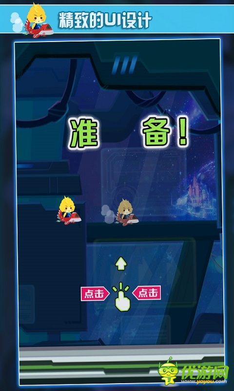 讓寶狄飛截圖欣賞