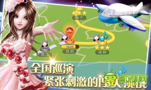 騰訊舞蹈手游《全民炫舞》來襲 絕版裝扮爽翻天