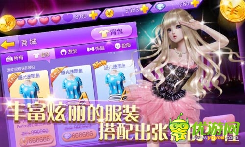 騰訊舞蹈手游《全民炫舞》來襲 絕版裝扮爽翻天