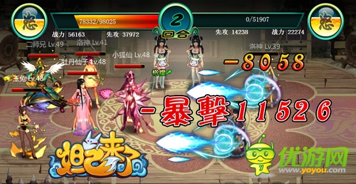 戰(zhàn)斗同時(shí)調(diào)戲妹紙 《妲己來(lái)了》英勇戰(zhàn)場(chǎng)顯實(shí)力