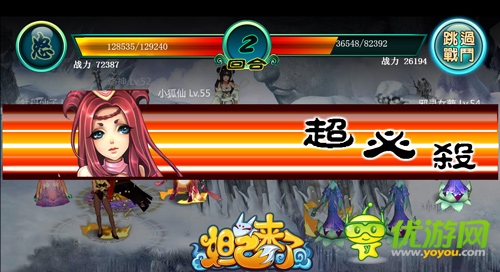 戰(zhàn)斗同時(shí)調(diào)戲妹紙 《妲己來(lái)了》英勇戰(zhàn)場(chǎng)顯實(shí)力