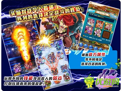 專屬勇者的試煉 《勇者世界》今日開啟國服首測