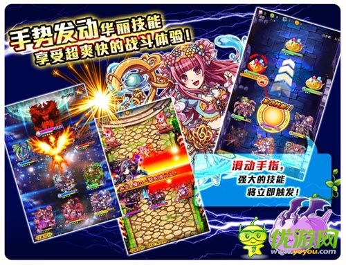 專屬勇者的試煉 《勇者世界》今日開啟國服首測