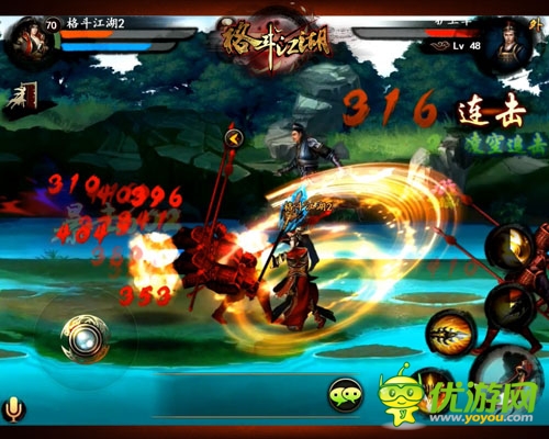 傲嬌BOSS愛(ài)賣萌 《格斗江湖》魔尊B(yǎng)OSS搶先看