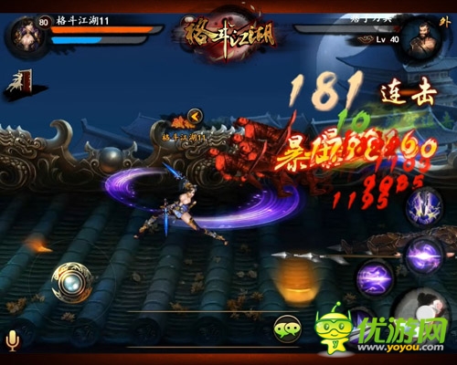 傲嬌BOSS愛(ài)賣萌 《格斗江湖》魔尊B(yǎng)OSS搶先看