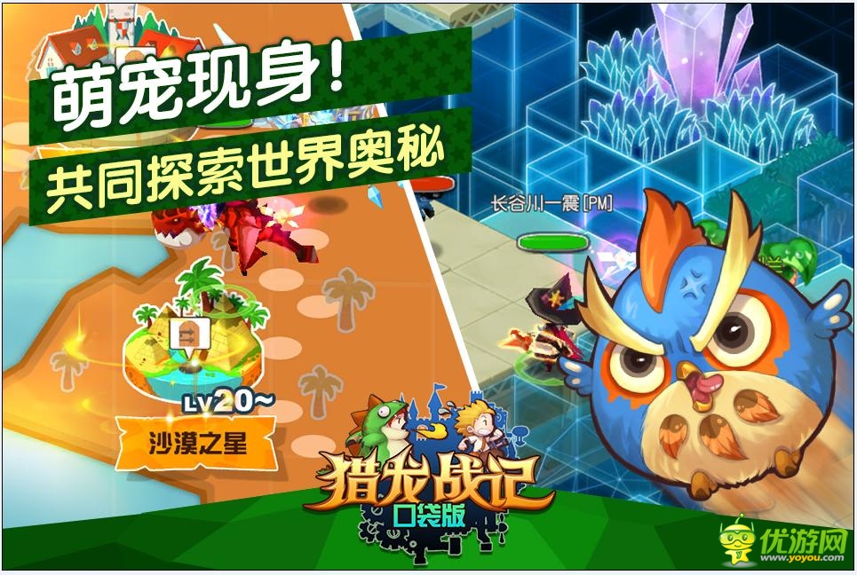 獵龍戰(zhàn)記手游截圖