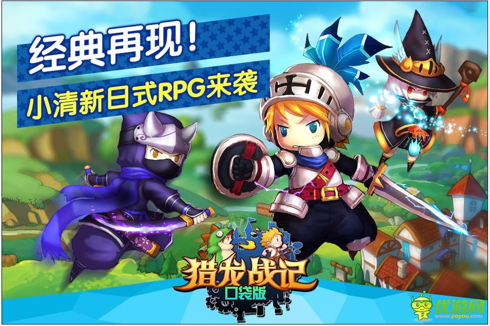 獵龍戰(zhàn)記手游截圖