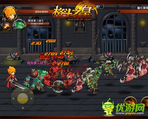 超高難度 《格斗之皇》地下城副本彰顯男人本色