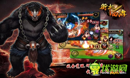 戰(zhàn)力決定一切 《街機(jī)西游》打造最強(qiáng)王者