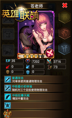 芙蓉出水上演濕身誘惑 《英雄聯(lián)萌》新卡大曝光