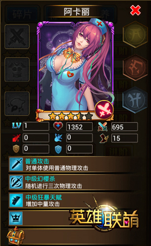 芙蓉出水上演濕身誘惑 《英雄聯(lián)萌》新卡大曝光