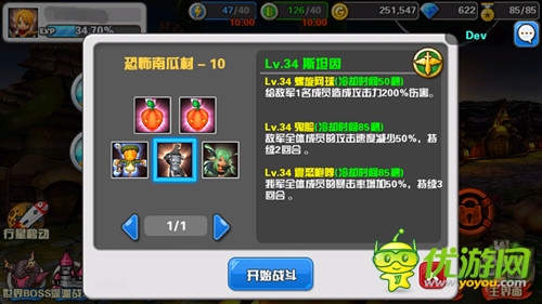 一個(gè)關(guān)于英雄的故事 《Hello hero》今日登陸安卓