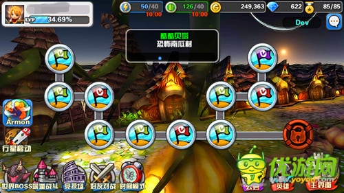 一個(gè)關(guān)于英雄的故事 《Hello hero》今日登陸安卓