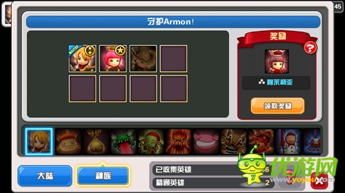 一個(gè)關(guān)于英雄的故事 《Hello hero》今日登陸安卓