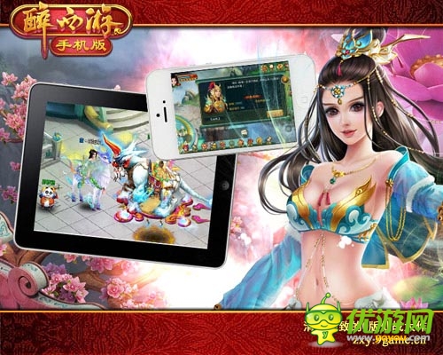 根本停不下來 《醉西游手機版》八卦牌逆襲劍靈