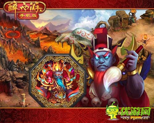 根本停不下來 《醉西游手機版》八卦牌逆襲劍靈