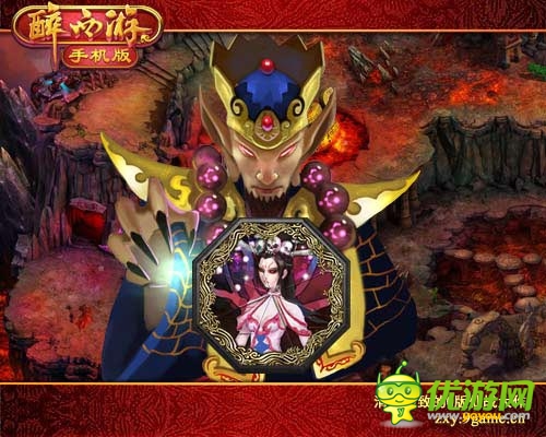 根本停不下來 《醉西游手機版》八卦牌逆襲劍靈