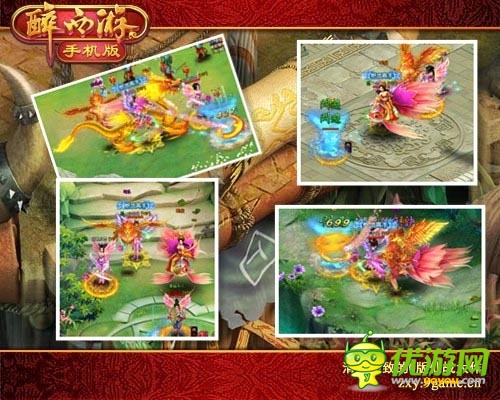 根本停不下來(lái) 《醉西游手機(jī)版》八卦牌逆襲劍靈