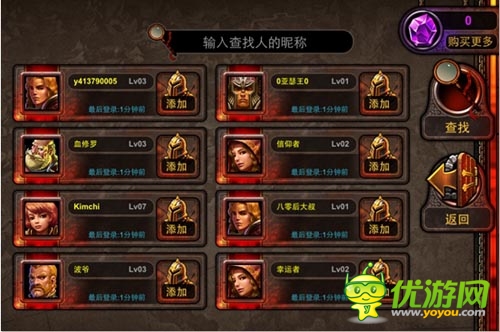 《游戲王:諸神之光》全新情義系統(tǒng)首爆