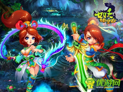 你還能逃去哪兒？ 《女妖哪里逃》精英門(mén)派大揭秘