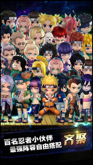 忍者q傳截圖欣賞