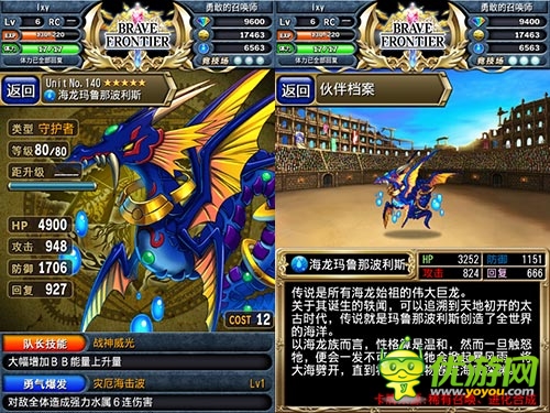 海洋的力量 《勇者前線》水系隊伍配置推薦