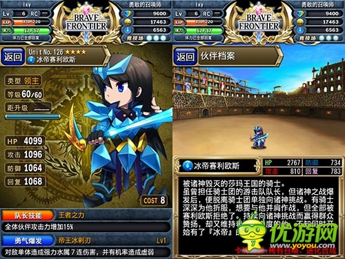 海洋的力量 《勇者前線》水系隊伍配置推薦