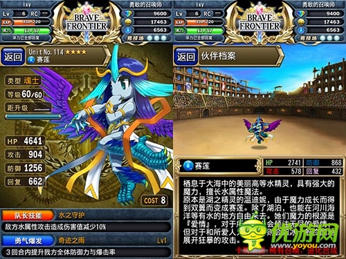 海洋的力量 《勇者前線》水系隊伍配置推薦