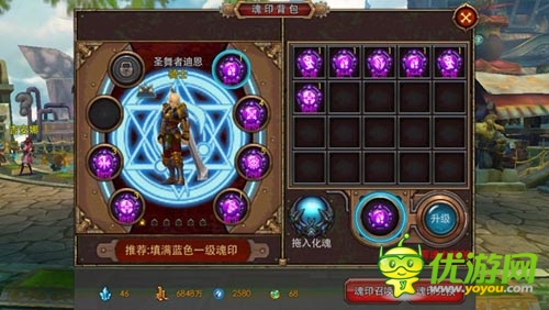 提升戰(zhàn)力的利器 《天天幻想》魂印系統(tǒng)力壓群雄