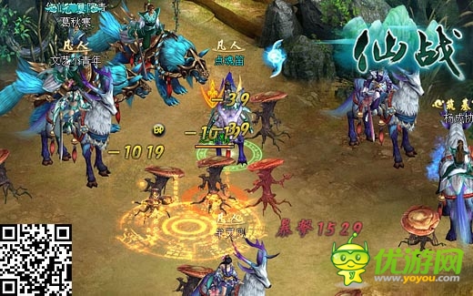 掌上搓機(jī) 《仙戰(zhàn)》搓出燃燒的未來