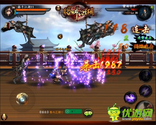 助你贏在起跑線上 《格斗江湖》武學(xué)心法系統(tǒng)爆料