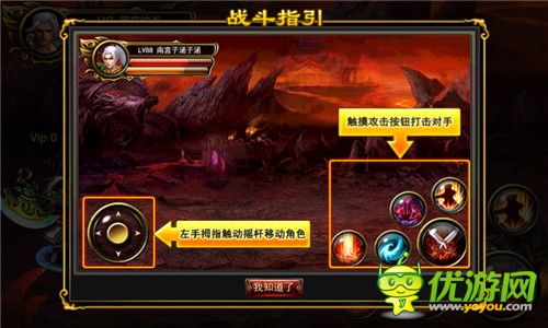 重走西游路 《街機(jī)西游》啟程注意事項(xiàng)分享