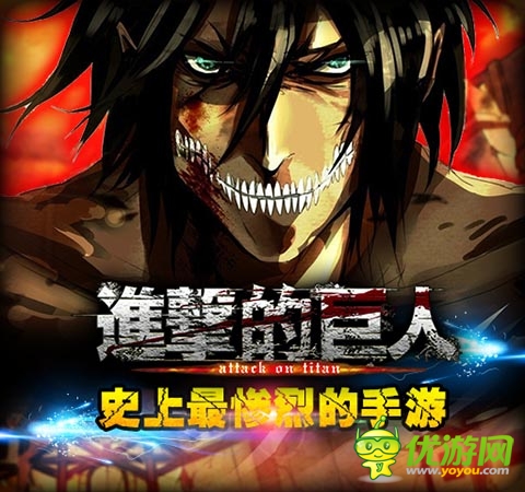 履行復仇誓言 《進擊的巨人》多重戰(zhàn)斗模式爆發(fā)