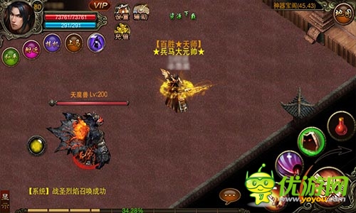 《武尊》移動版火爆開測 三大職業(yè)解析