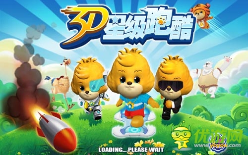 愛不釋手 《3D星級跑酷》開創(chuàng)同屏競技大比拼