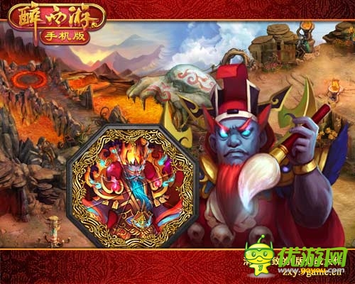 為愛(ài)表白 《醉西游手機(jī)版》白色戀人新服浪漫開(kāi)啟