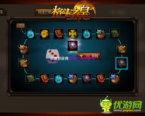 《格斗之皇》幻獸試煉場霸氣登場 幻獸技能科普