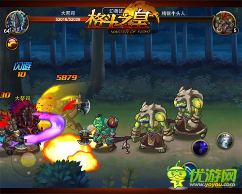 《格斗之皇》幻獸試煉場霸氣登場 幻獸技能科普