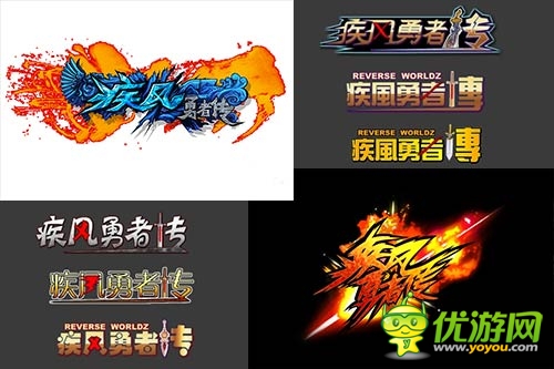 獨家探班疾風(fēng)團隊 《疾風(fēng)勇者傳》修改細節(jié)曝光