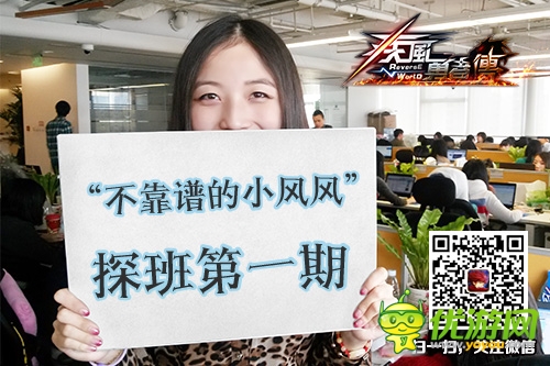 獨家探班疾風(fēng)團隊 《疾風(fēng)勇者傳》修改細節(jié)曝光