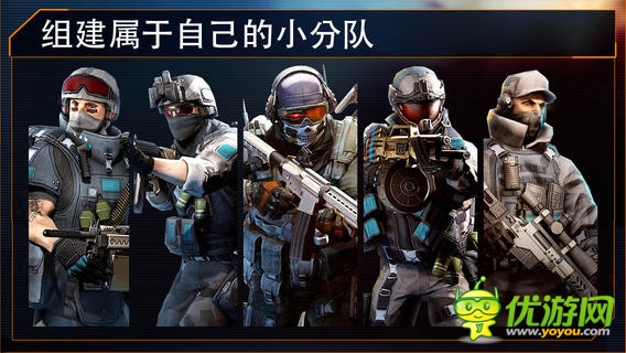 火線指令2截圖欣賞