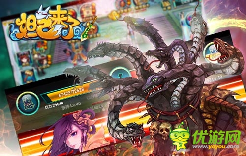 治腎虧不含糖 《妲己來了》金丹完勝仙丹