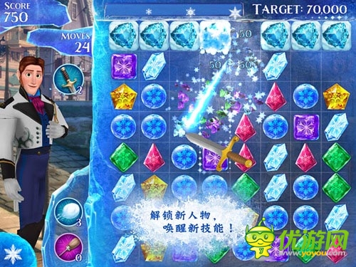 《冰雪奇緣：冰紛樂》創(chuàng)新三消手游 開啟奇幻旅程