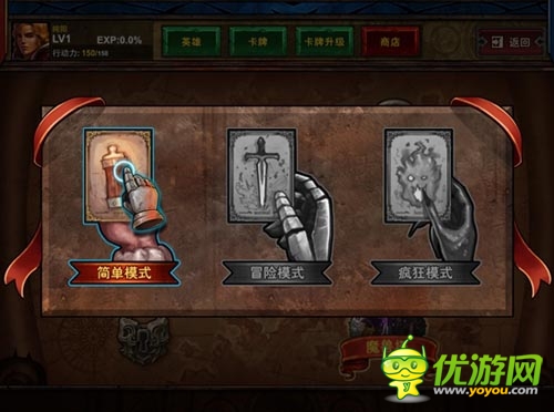 史詩神話英雄聯(lián)盟 《諸神之光》試玩